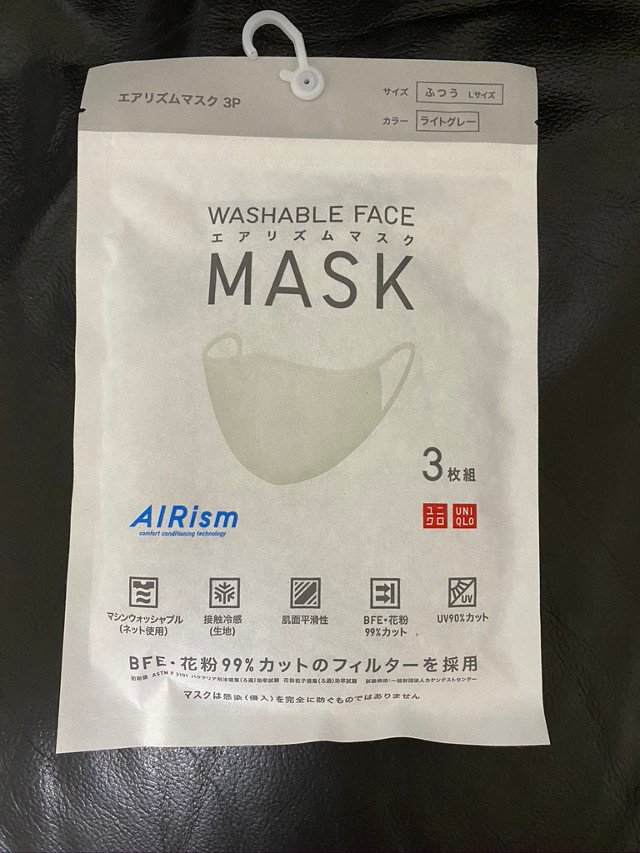 エアリズムマスク